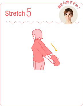 Stretch 5